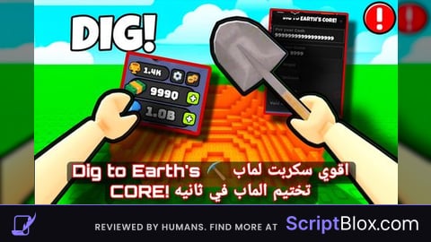 Dig to Earth script Roblox script for Dig to Earth's CORE